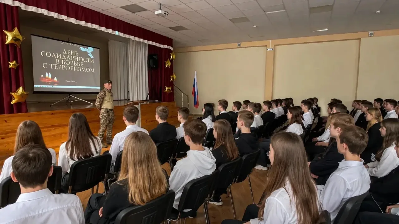 Урок мужества: память, которая объединяет поколения