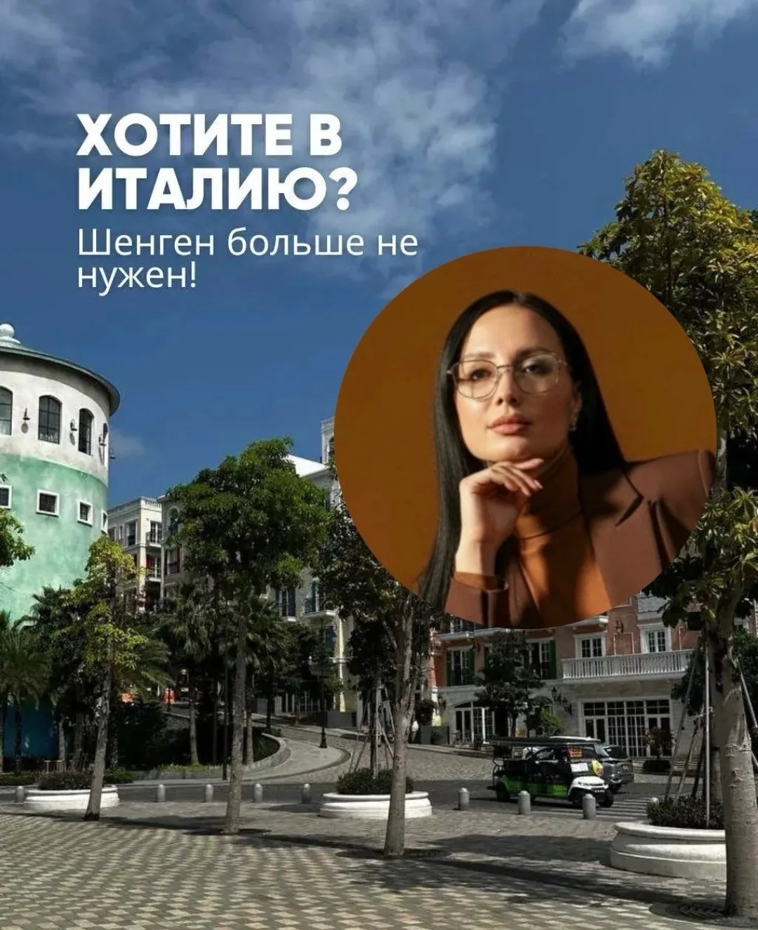 🔥Потому что на самом деле мы отправляемся на Фукуок