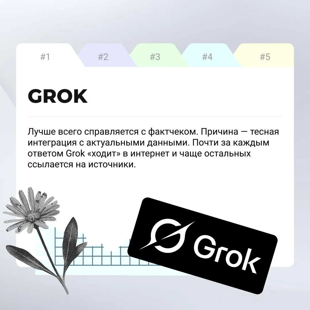 Говорят, что не выйдет одной нейронкой делать всё: и картинки генерить, и тексты писать...