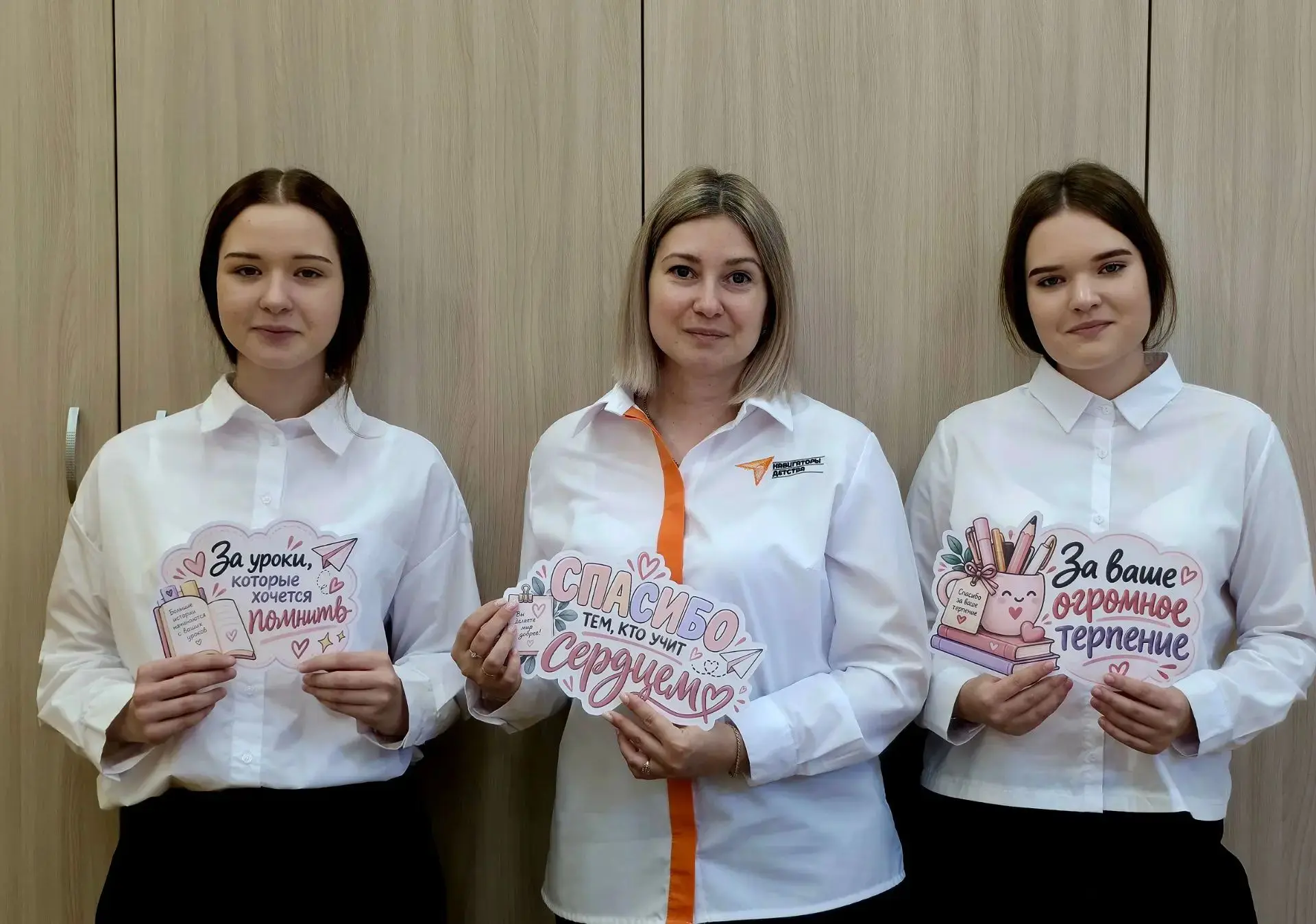 Сегодня в нашей школе по-особенному ярко и празднично! В честь Дня учителя советник дир...