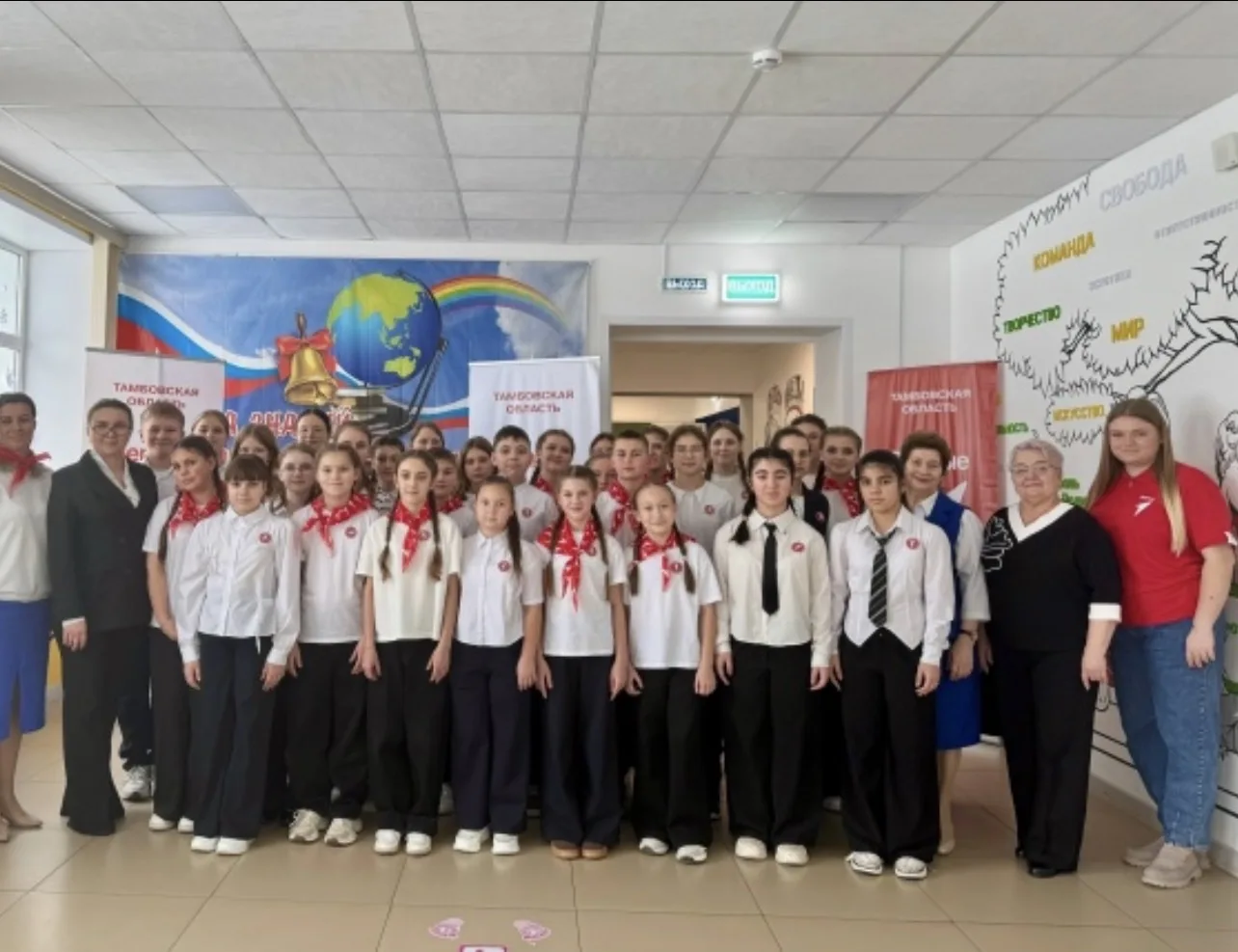 🤝🏻Торжественная церемония вступления в Движение Первых   В первичном отделении  филиала №1 МБОУ «Пер