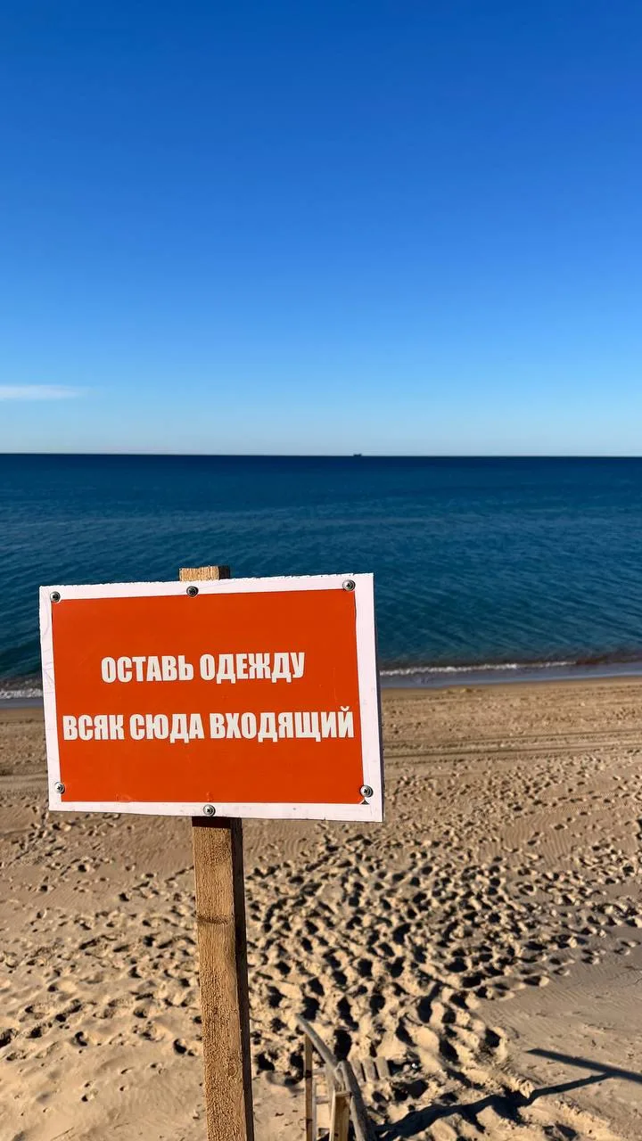 Если говорить объективно, то место нудистами отхвачено шикарное: ровное, просторное и к...
