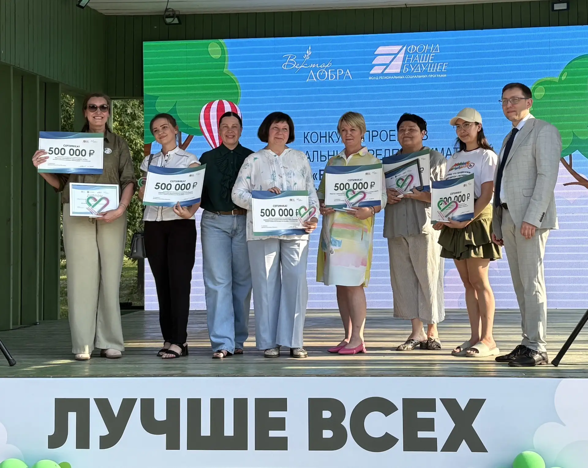 Социальное предпринимательство в Алтайском крае — не просто бизнес, а реальный вклад в ...