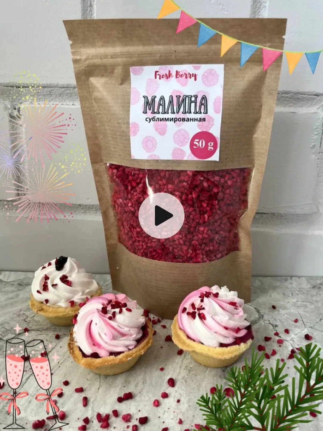 Сегодня у меня для вас подборка продуктов для выпечки🧁  Делюсь тем, что сама себе часто покупаю на В