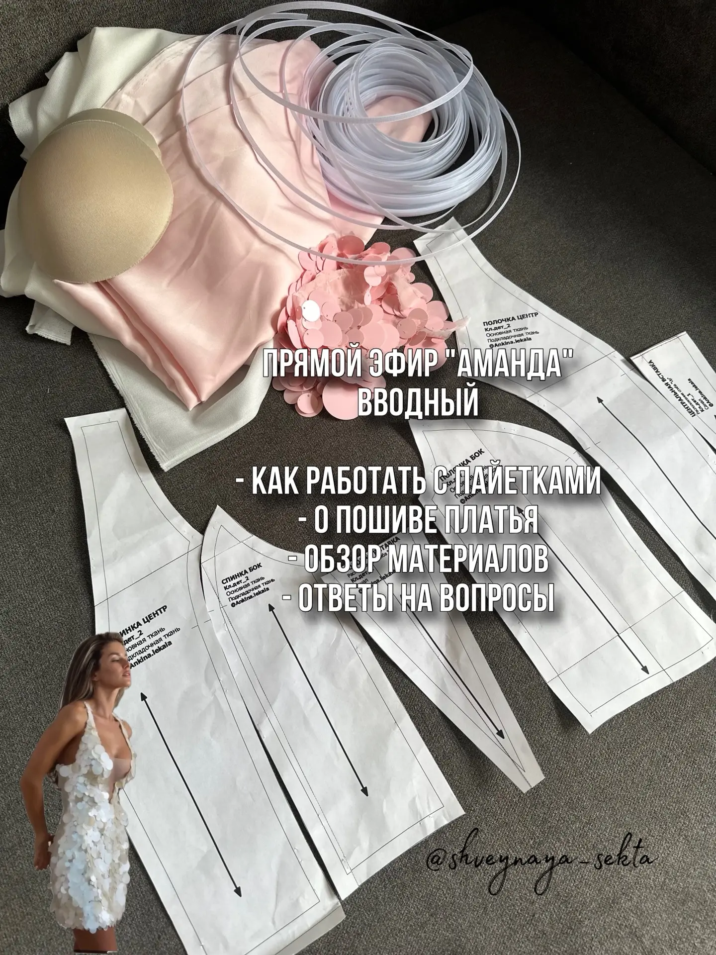 1 октября в 10:00 по мск проведу эфир вводный где пройдусь по всем мелким нюансам и эта...
