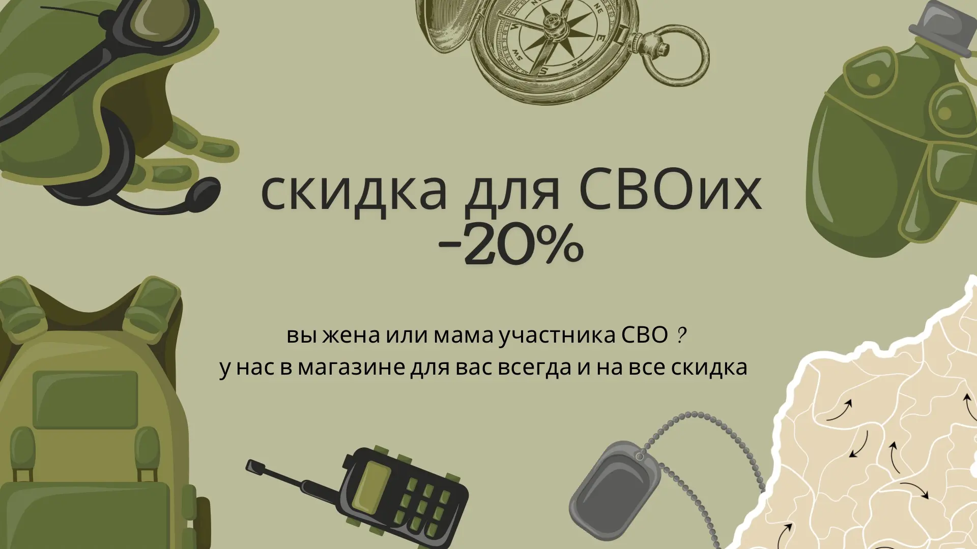 Уважаемые покупатели!