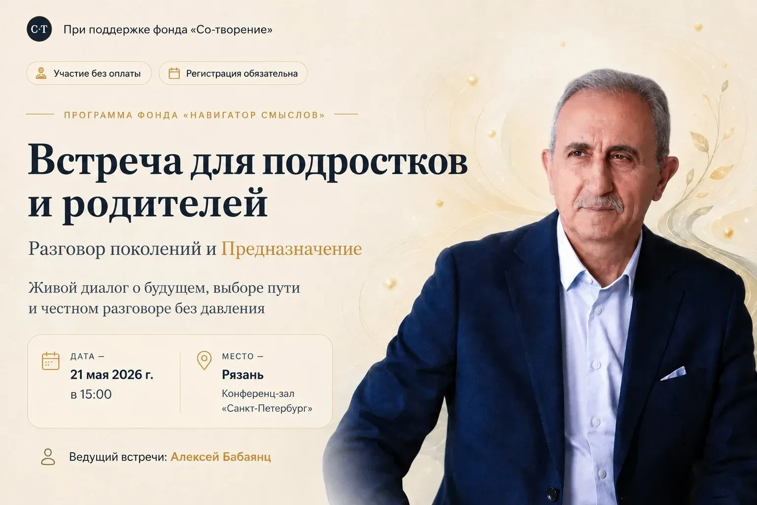 Дорогие родители!