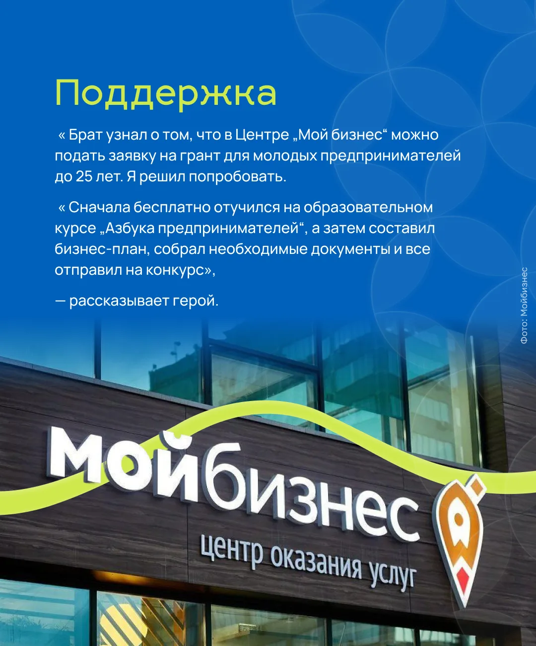 Изображение 5 к публикации «Карьера на Дальнем»