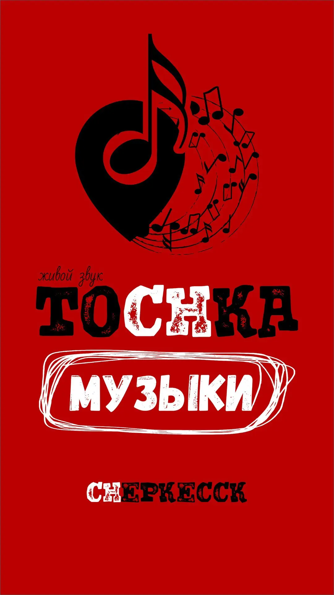 ⚡️ Снова в деле!