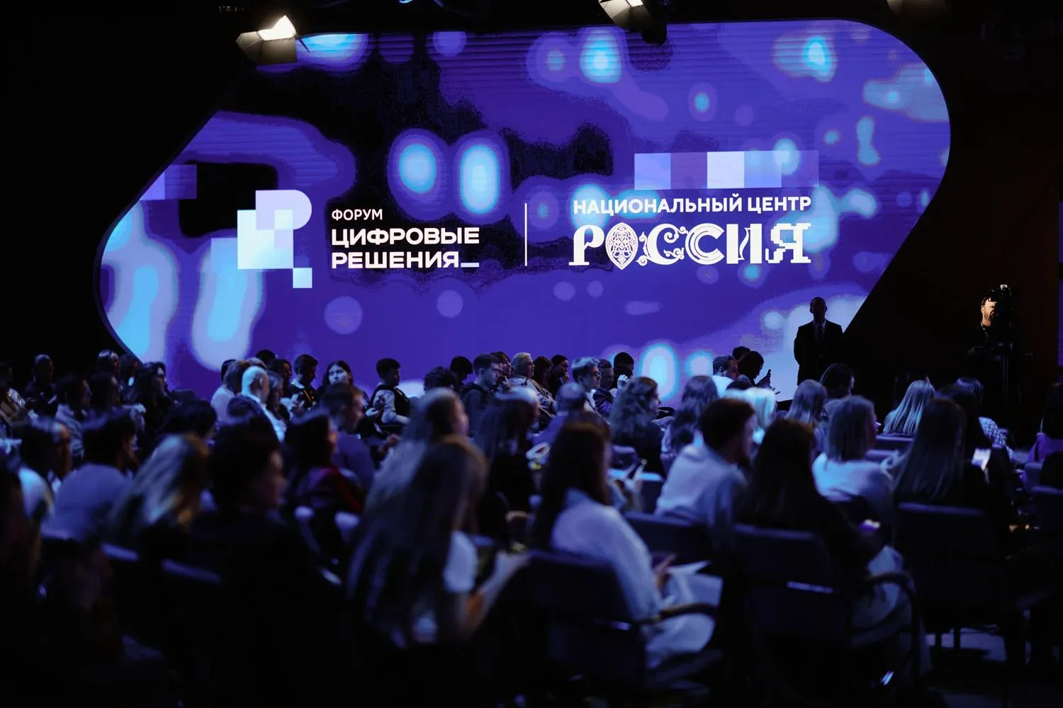 Друзья, завтра в Национальном центре «Россия» открывается выставка «Цифровые решения». ...