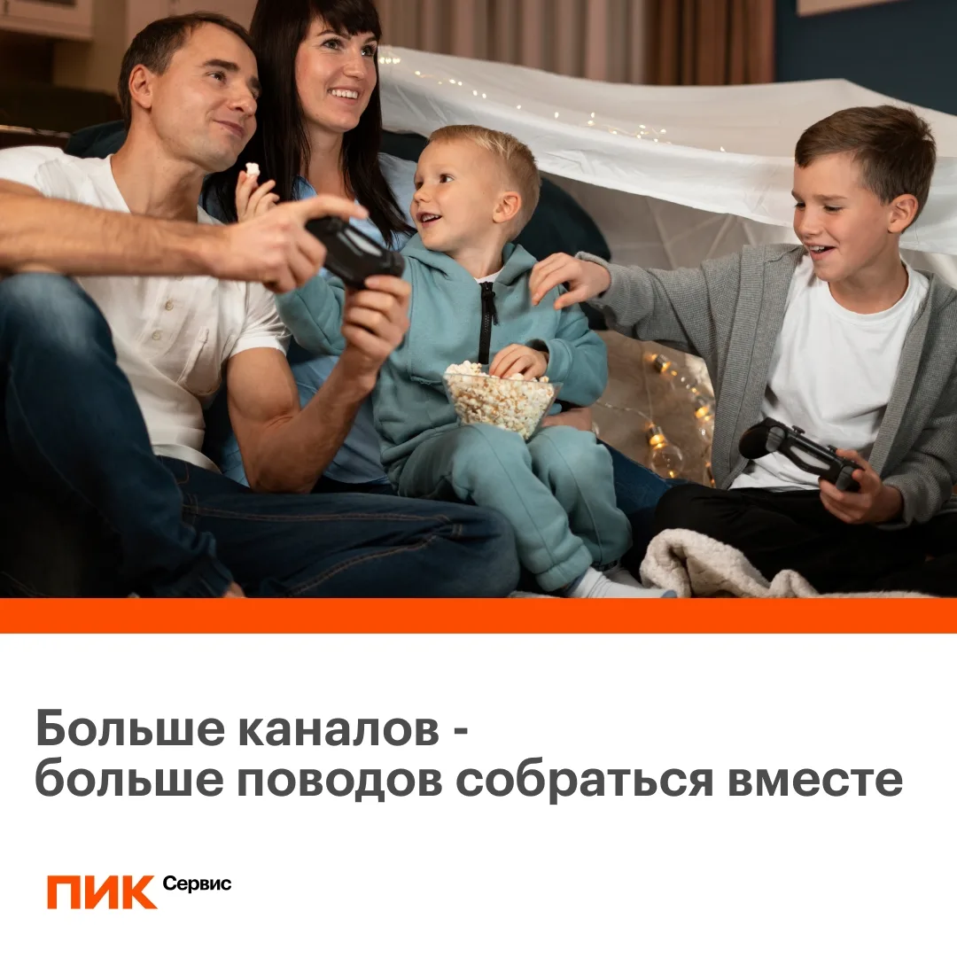 🏠 Дом - это место, где хочется остаться подольше