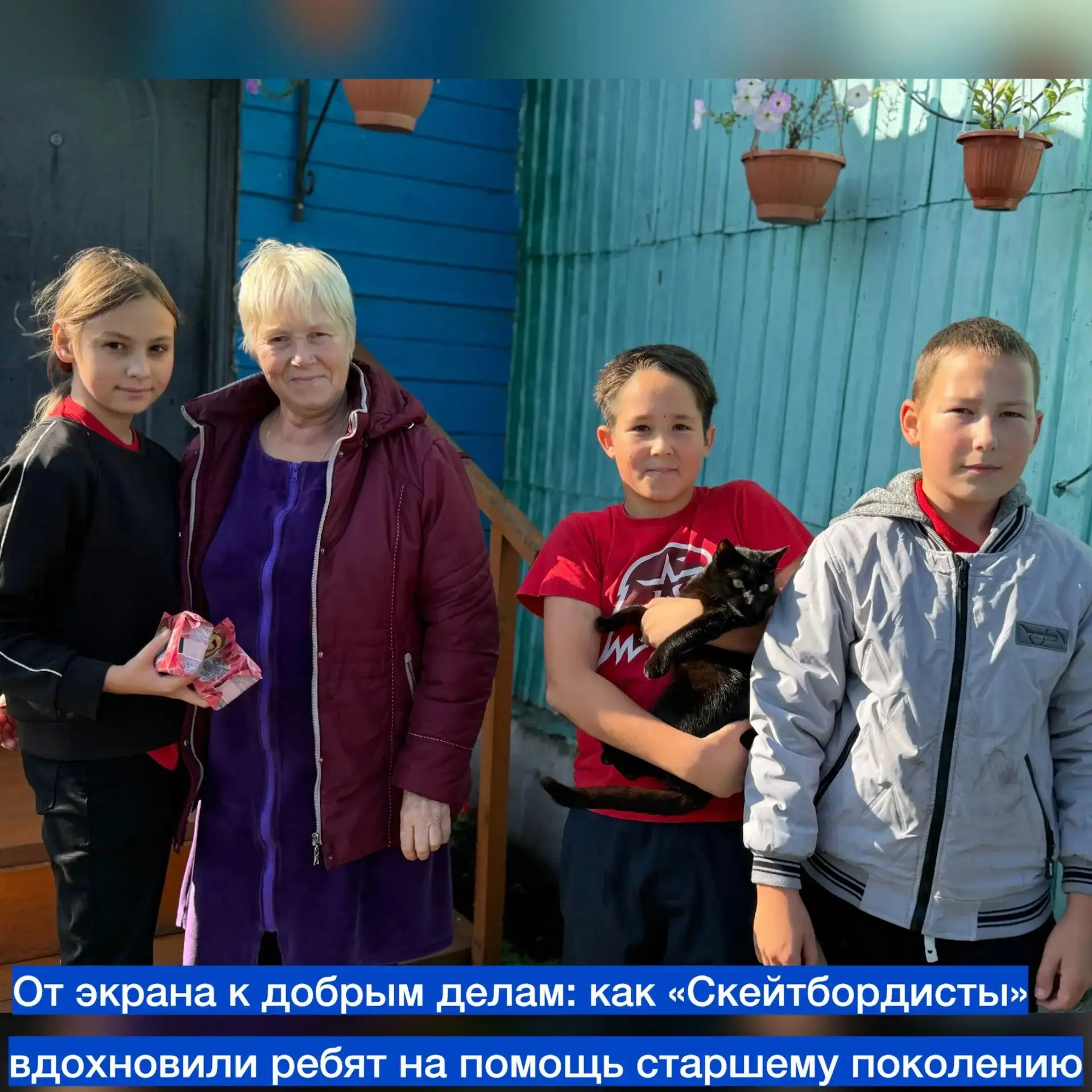 🎞️Иногда кино заканчивается не титрами, а началом чего-то важного. Именно так произошл...