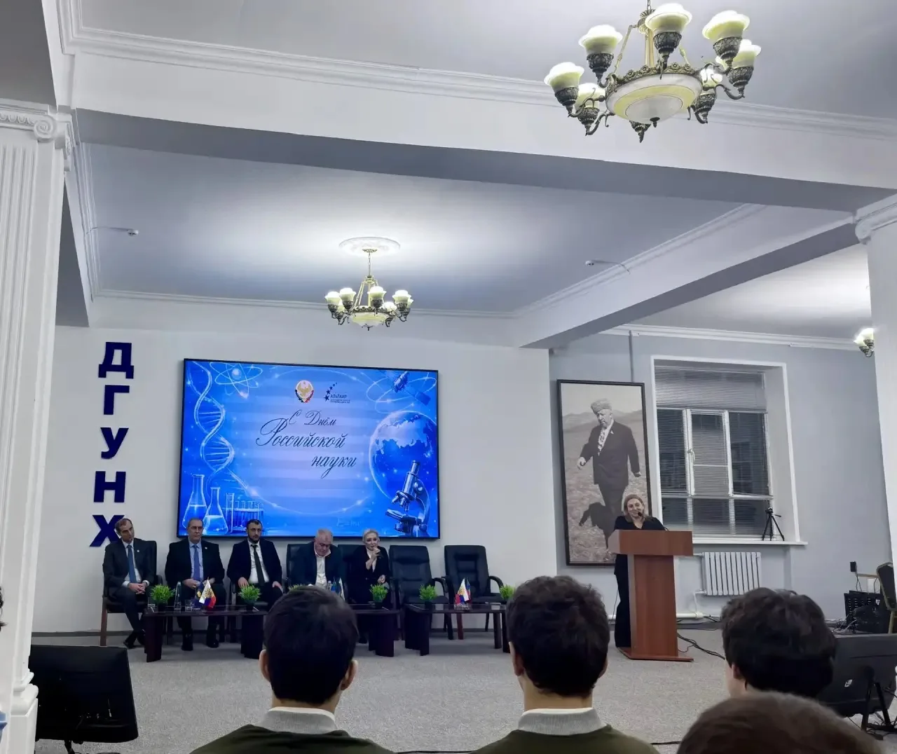 9 января в ДГУНХ прошла встреча обучающихся Центра развития талантов «Альтаир» с председателем комит