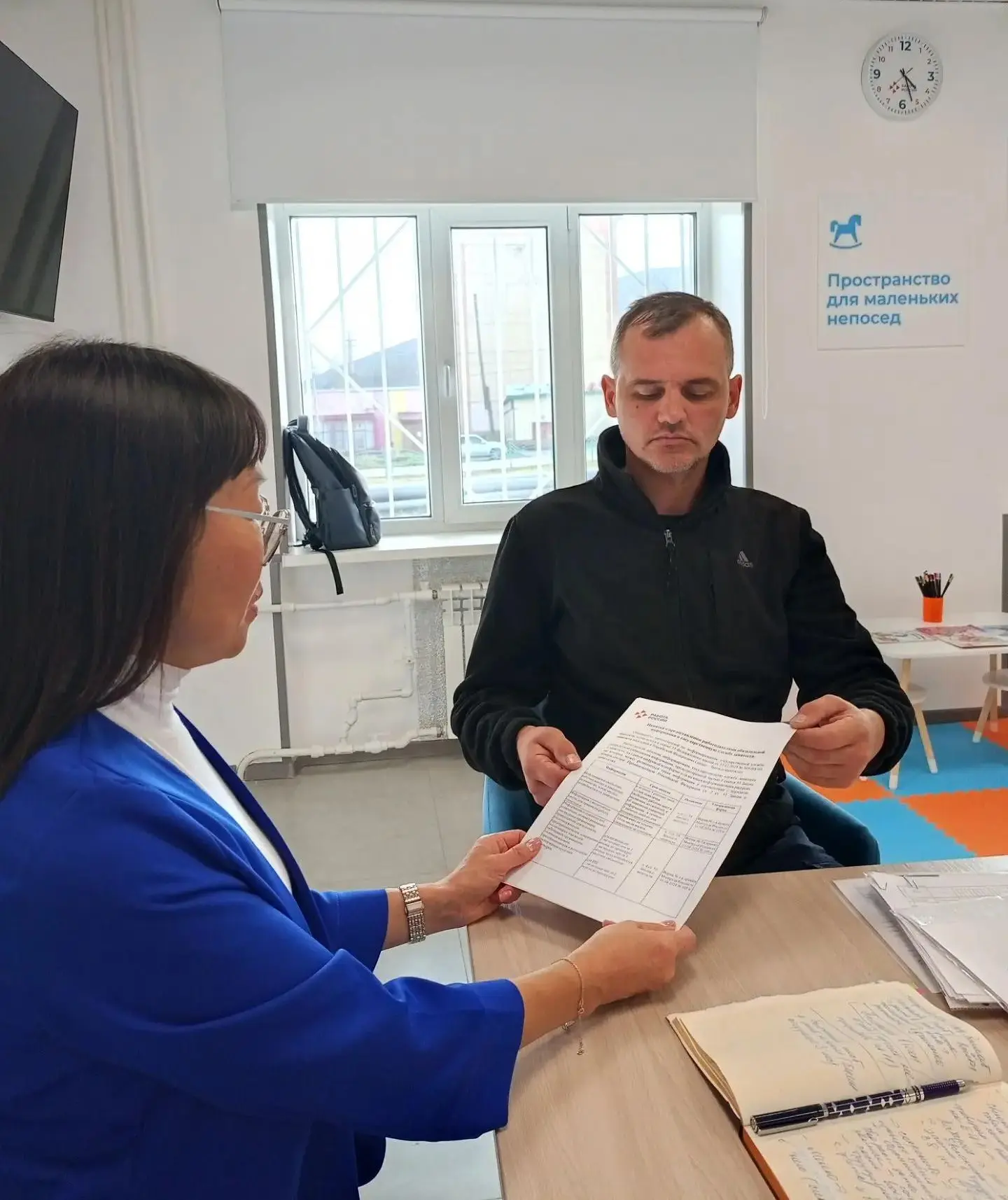 📌Начальник Кадрового центра «Работа России» Омсукчанского муниципального округа провел...