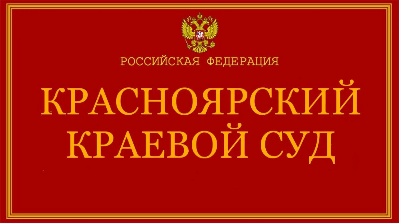 Апелляция вернула истцу не  только сумму морального вреда, но и неполученный заработок
