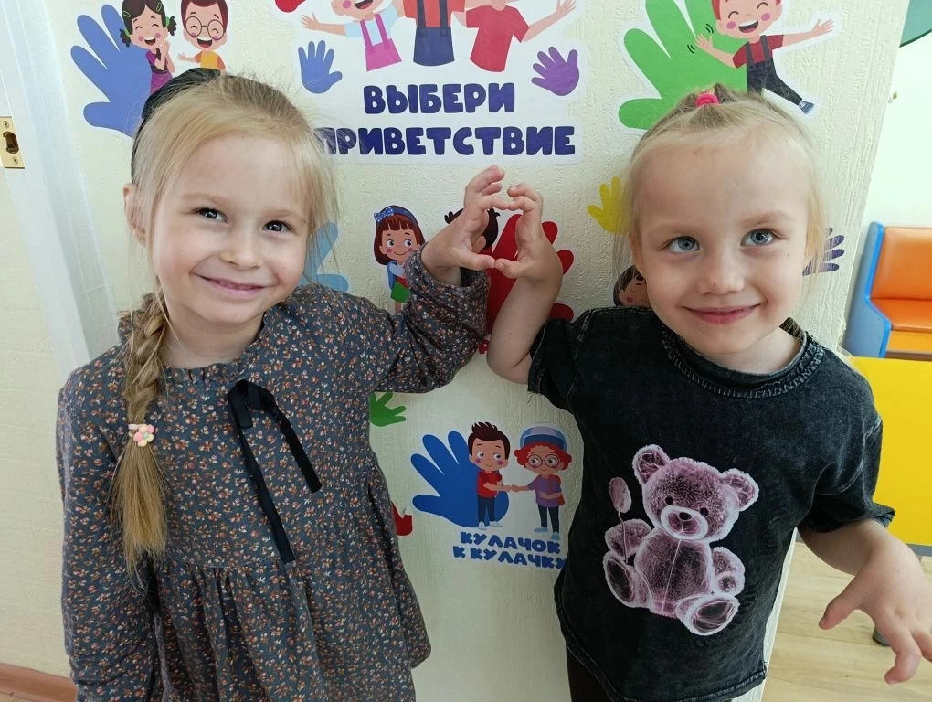 🤗 Ежегодно 9 июня отмечают Международный день друзей. Эта дата напоминает о том, насколько значимы 
