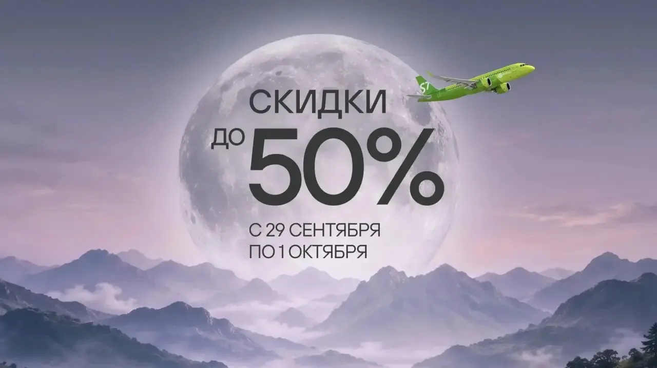 🔥 РАСПРОДАЖА ПОСЛЕДНИЙ ДЕНЬ🔥