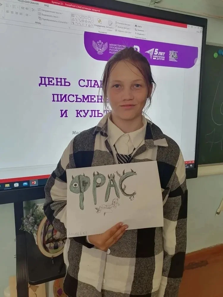 #Календарные_даты