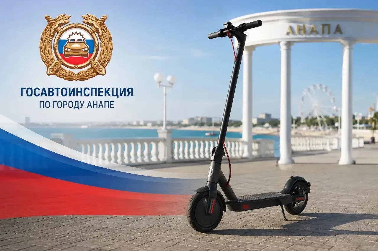 ❗️Что должен знать каждый водитель электросамоката❗️