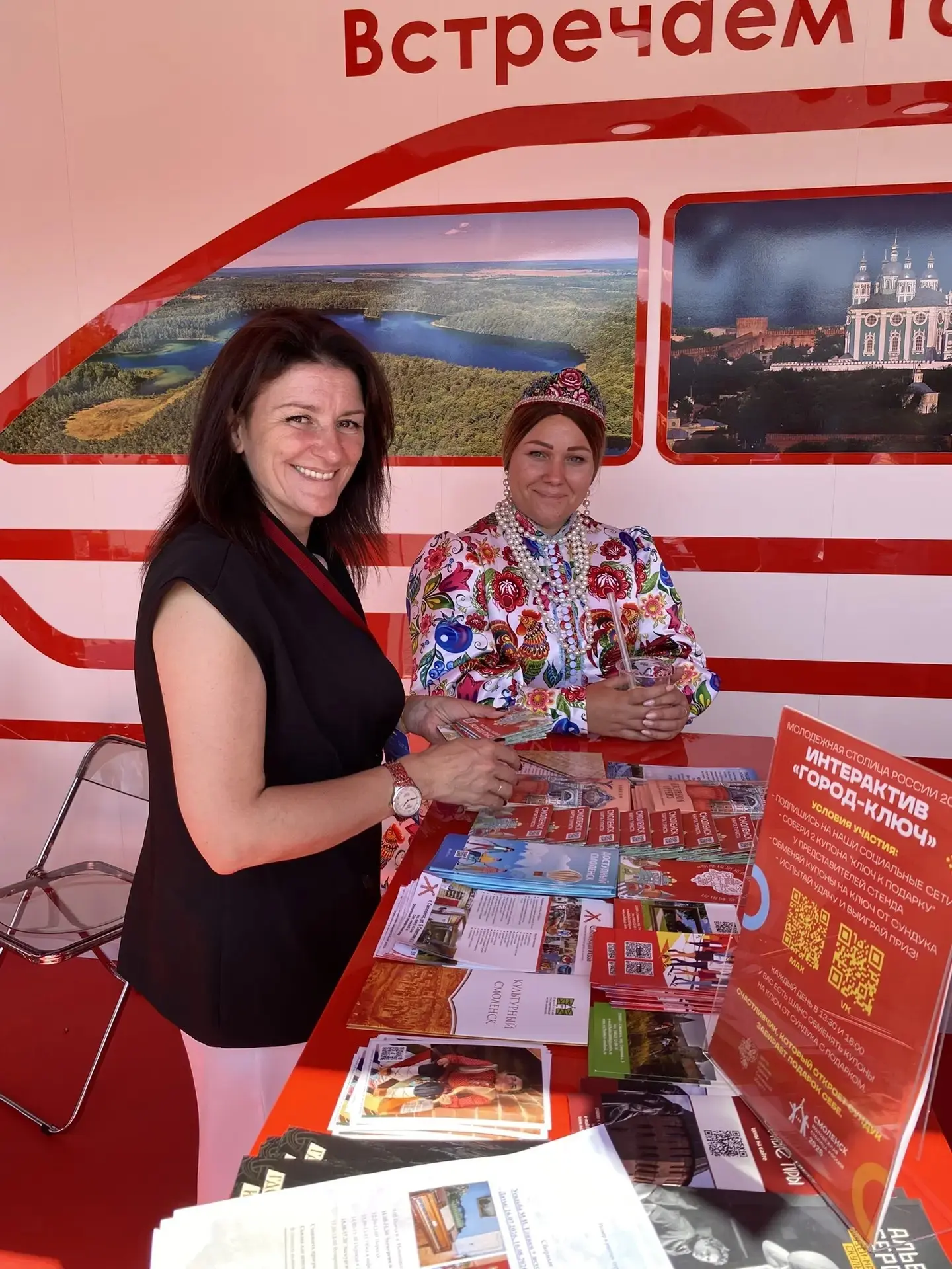 🚂 Смоленская область на Международном туристическом форуме «Путешествуй!»