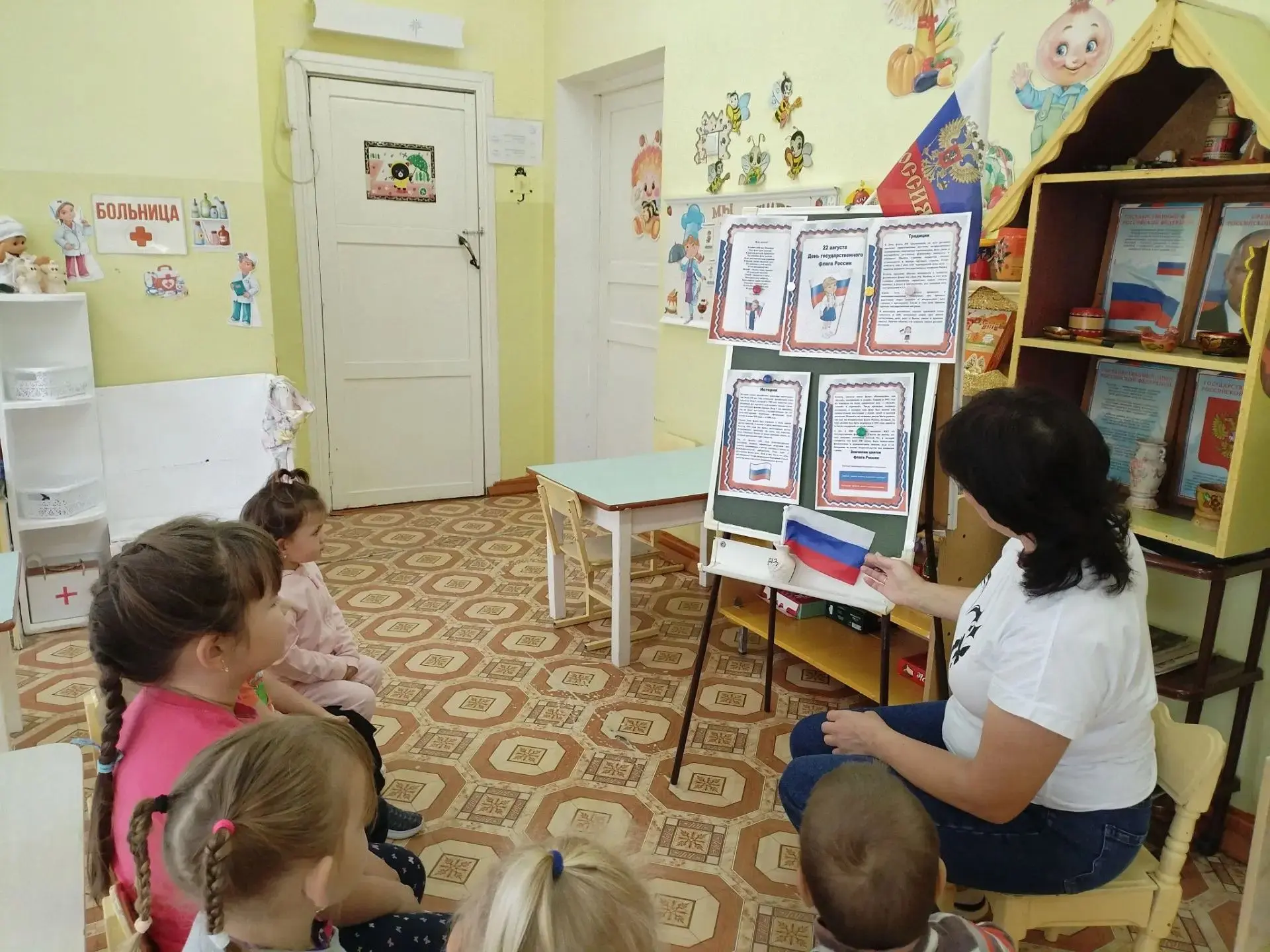 В преддверии праздника Дня Государственного флага Российской Федерации  (22 августа) в ...
