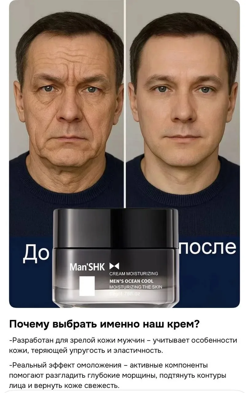 Никогда такого не было, и вот опять — кремчик с вазелином, парафином, минеральным масло...