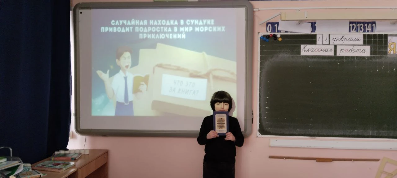 День Книгодарения — это особенный праздник, отмечаемый ежегодно 14 февраля во всем мире. В этот день