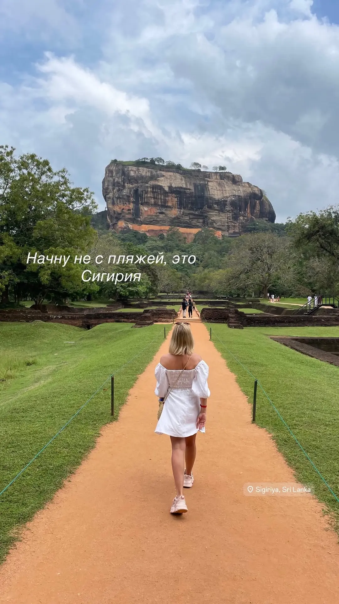 ШРИ—ЛАНКА 🇱🇰
