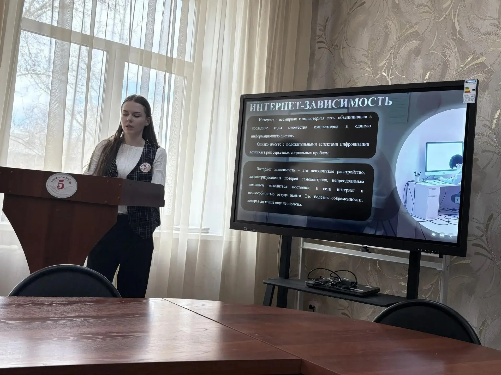 ✨ Второй день итоговой конференции научного общества учащихся: идеи, открытия, вдохновение! ✨  Сегод
