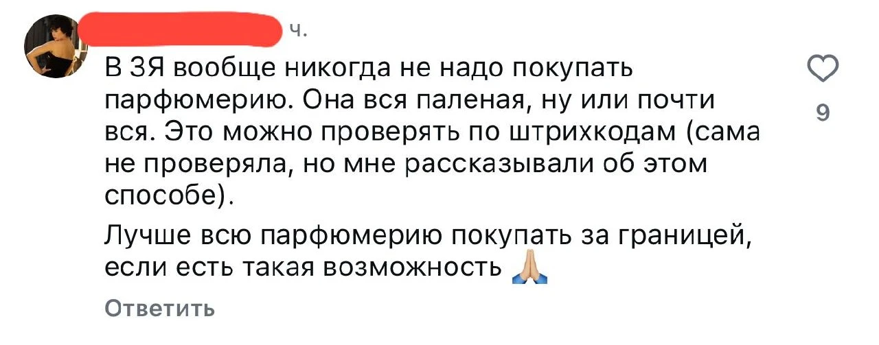 🐽У этих всё стабильно хаахах