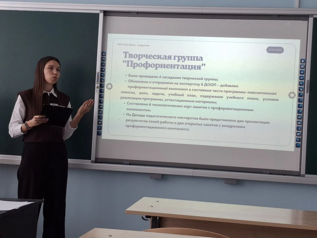 Гордость ДЮЦ: наши педагоги блеснули мастерством на зональном фестивале! 🌟 17 апреля состоялся Зонал