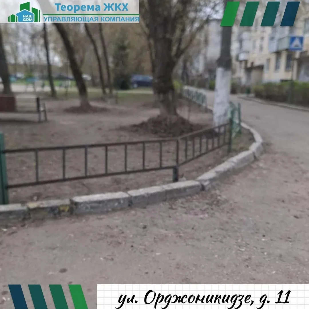 В рамках содержания придомовой территории сотрудники УК «Теорема ЖКХ» изготовили и уста...