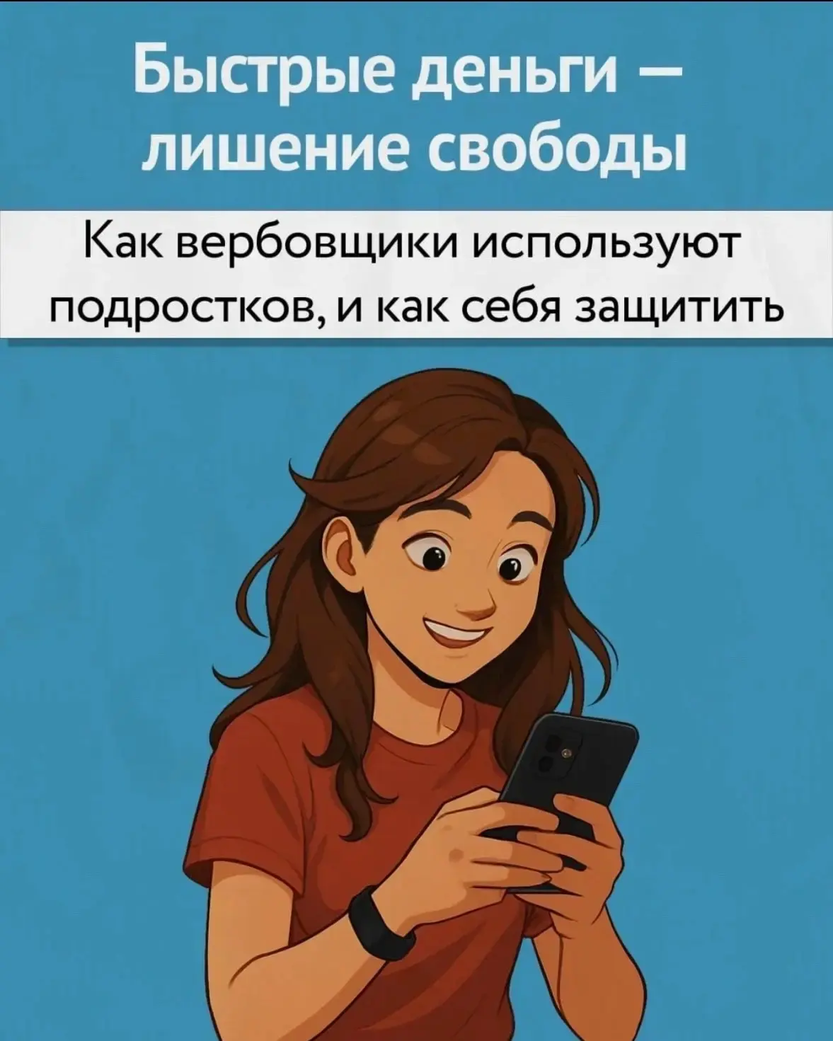 ✅ ВНИМАНИЕ!
