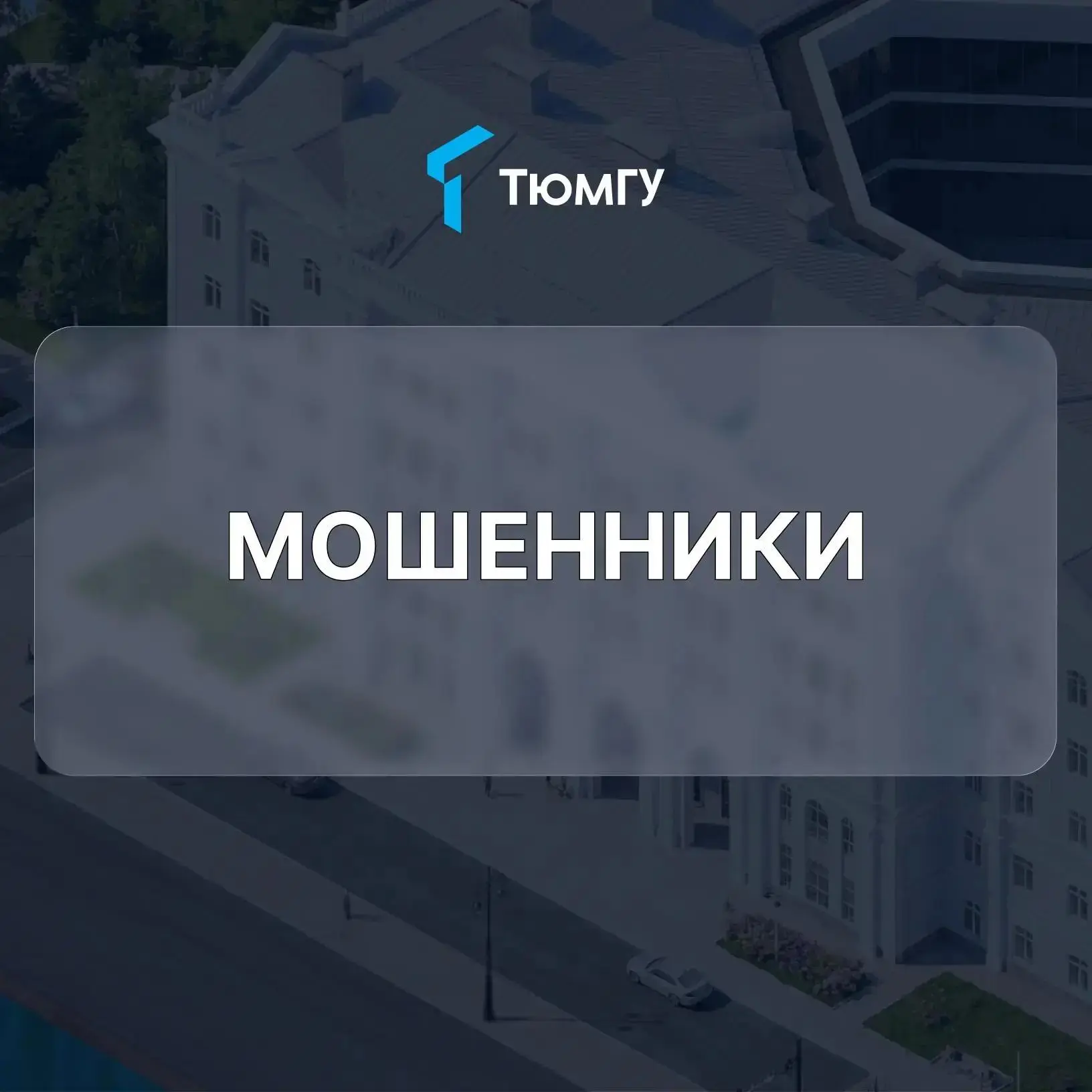 Абитуриенты, внимание!