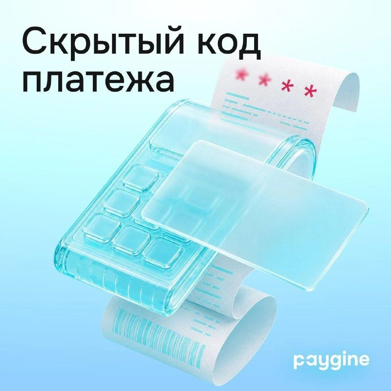 Кешбэк стал распределённым аудитом категорий