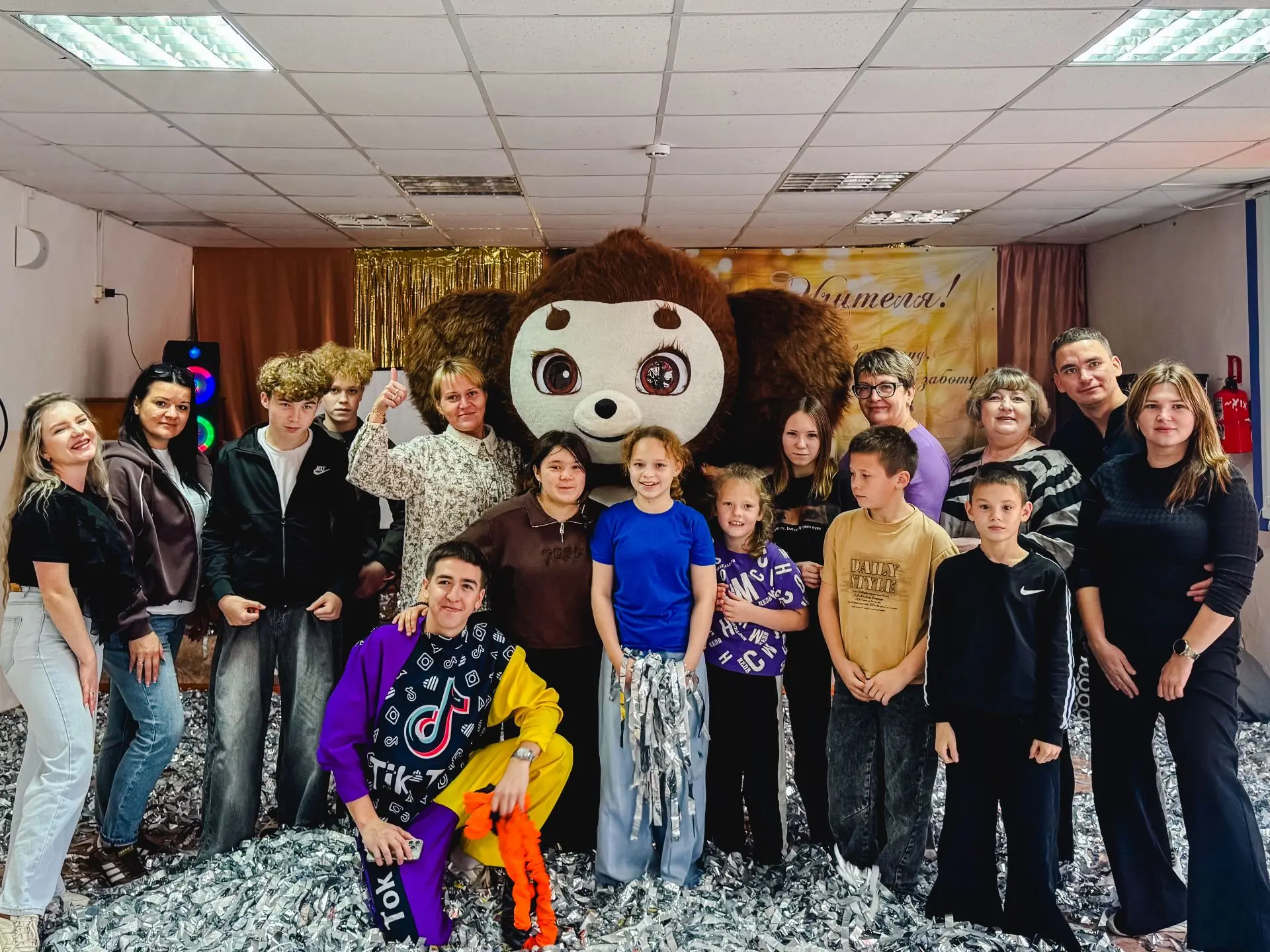 💛 День радости и добрых встреч