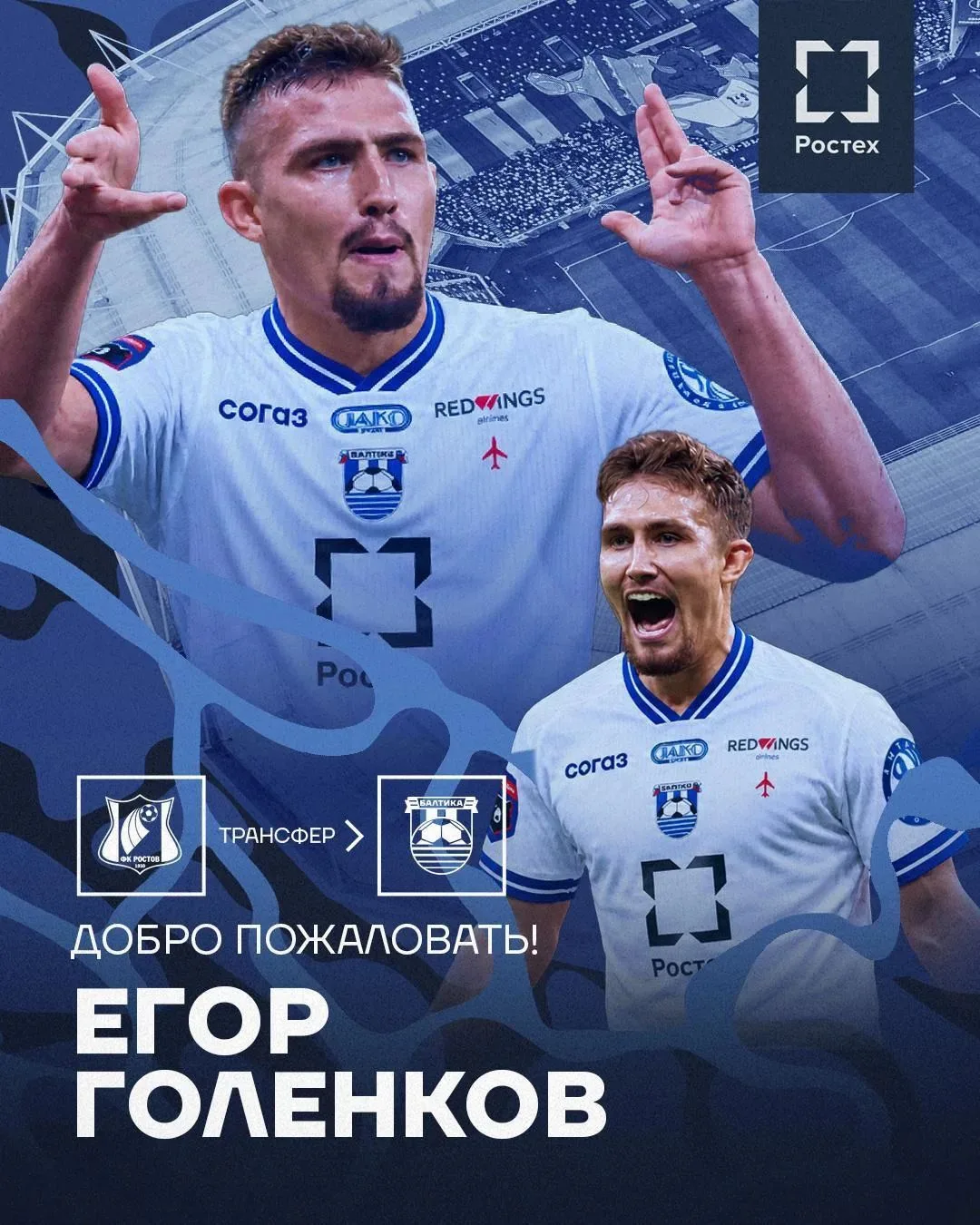 ⚡️Официально