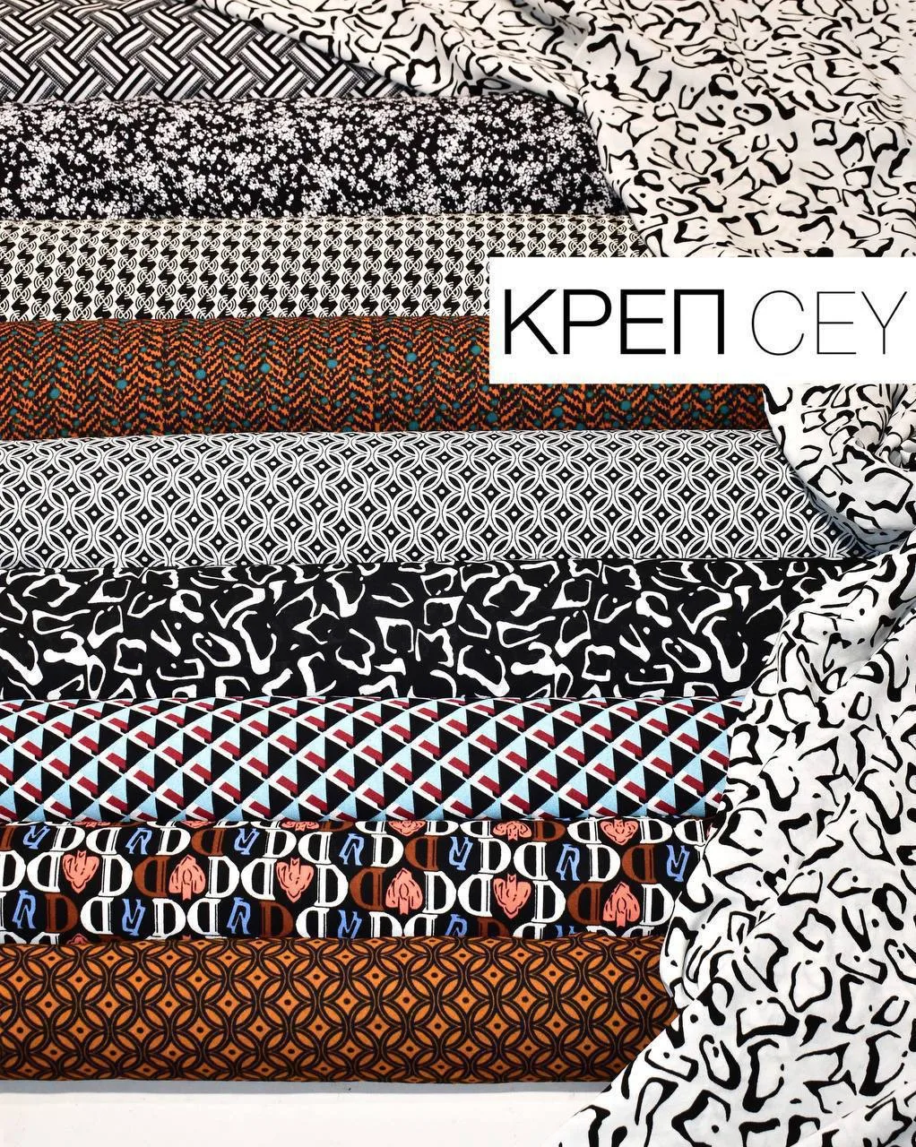 Креп-стретч Cey набивной🔥