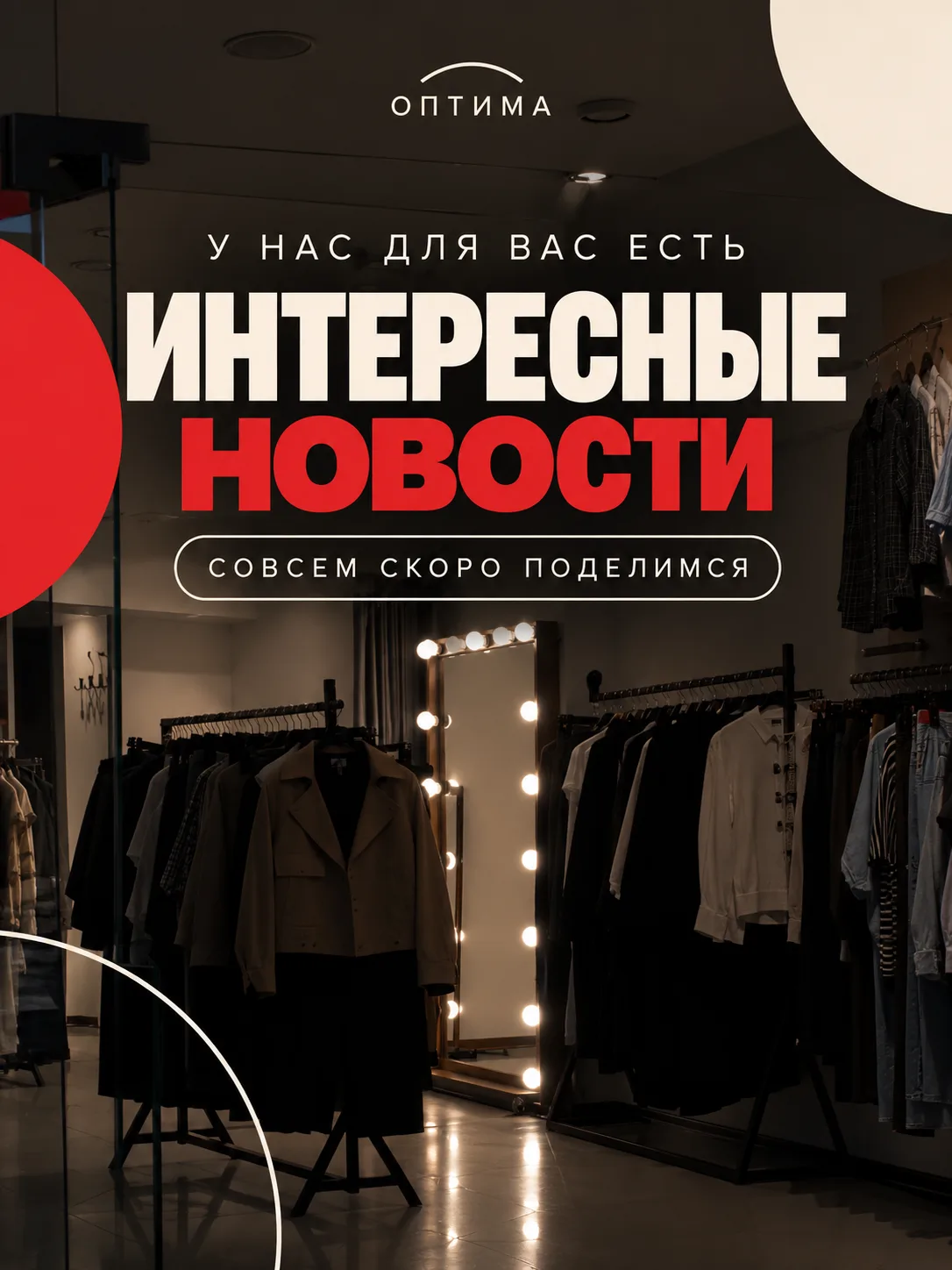 Кажется, у нас для вас кое-что интересное 👀