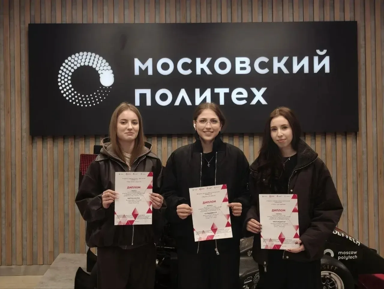 Успехи на конференции «Наука для жизни»  Подведены итоги открытой городской научно-практической конф