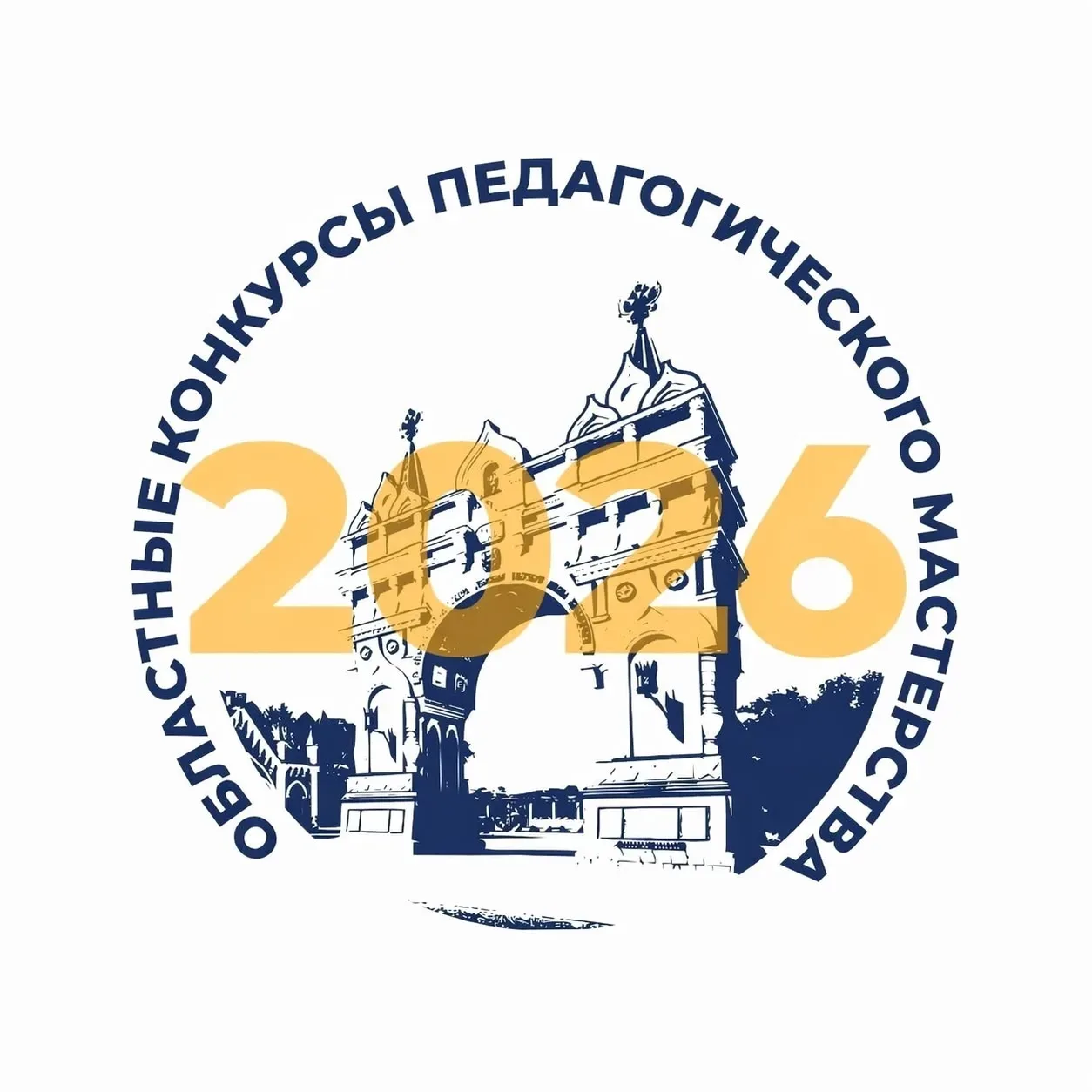 Учитель истории и обществознания МБОУ «Февральская СОШ»  Жернакова Евгения Владимировна...