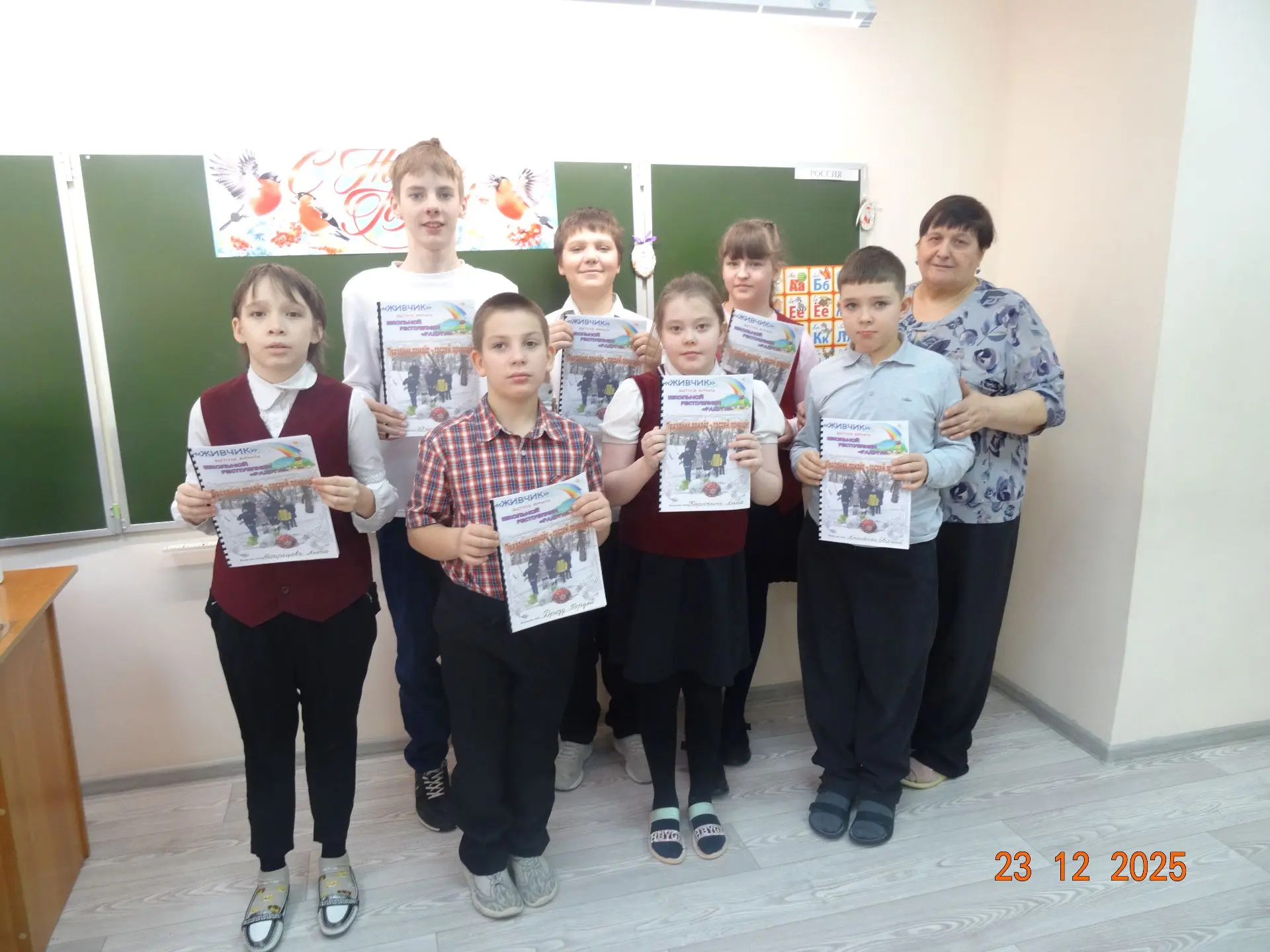 Журнал «Живчик»

Новый год не за горами, и совсем скоро он напомнит нам о своём приходе запахом манд