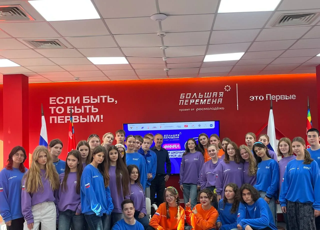 👩‍🎓 Школьники выбирают геологию