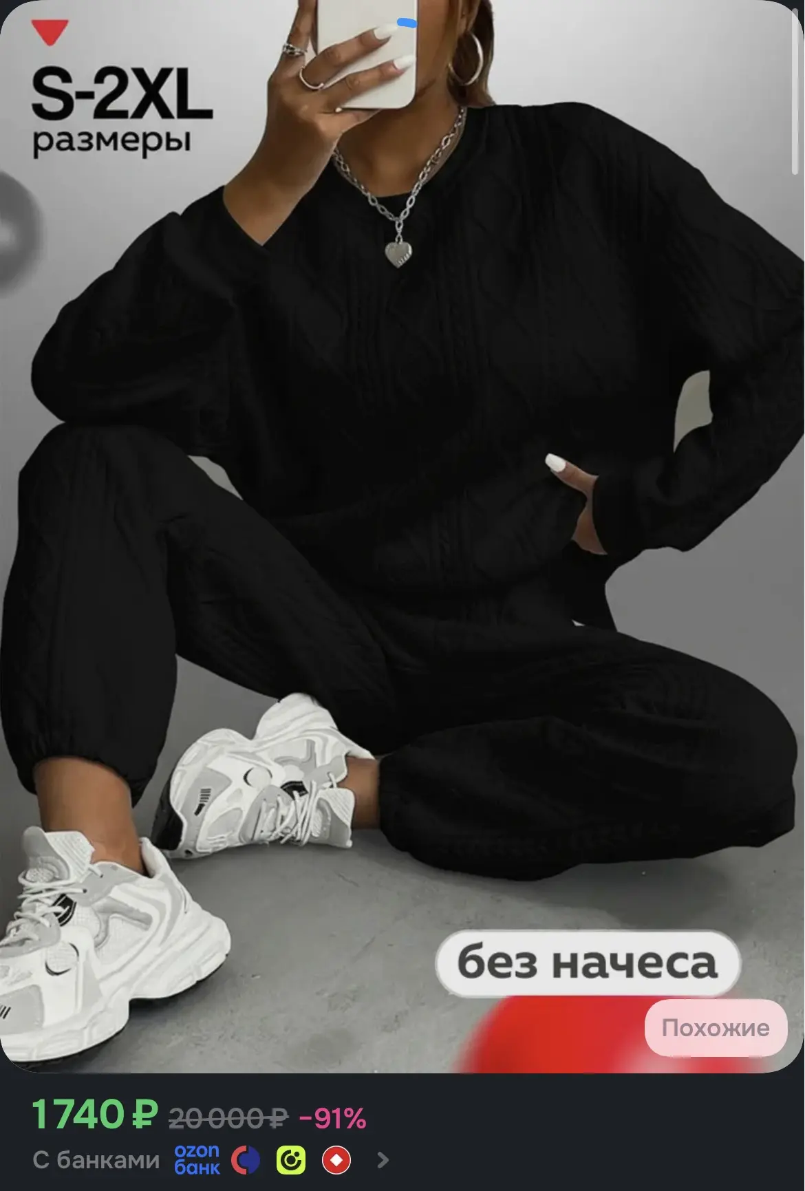 Нужное🤩