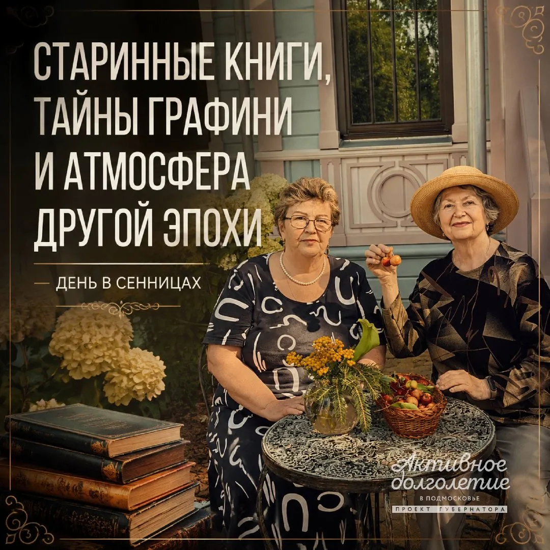 📚 Путешествие в копилку!
