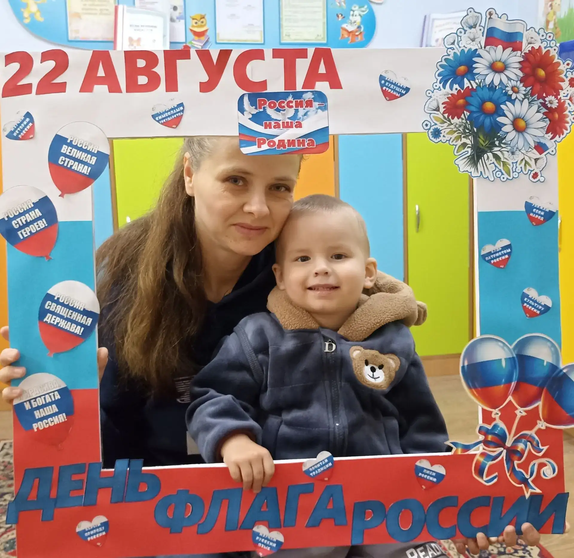 🇷🇺 Маленькие патриоты и их родители: вместе отметили День Российского флага! 🤍💙❤️