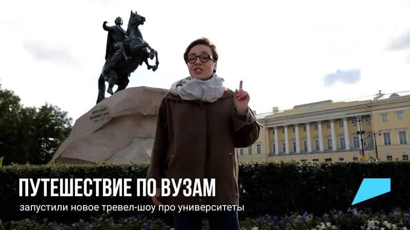 🎬 ПЯТЬ ДНЕЙ ДО ЗАВЕРШЕНИЯ КАСТИНГА НА СОВЕДУЩЕГО ПРОГРАММЫ НТВ