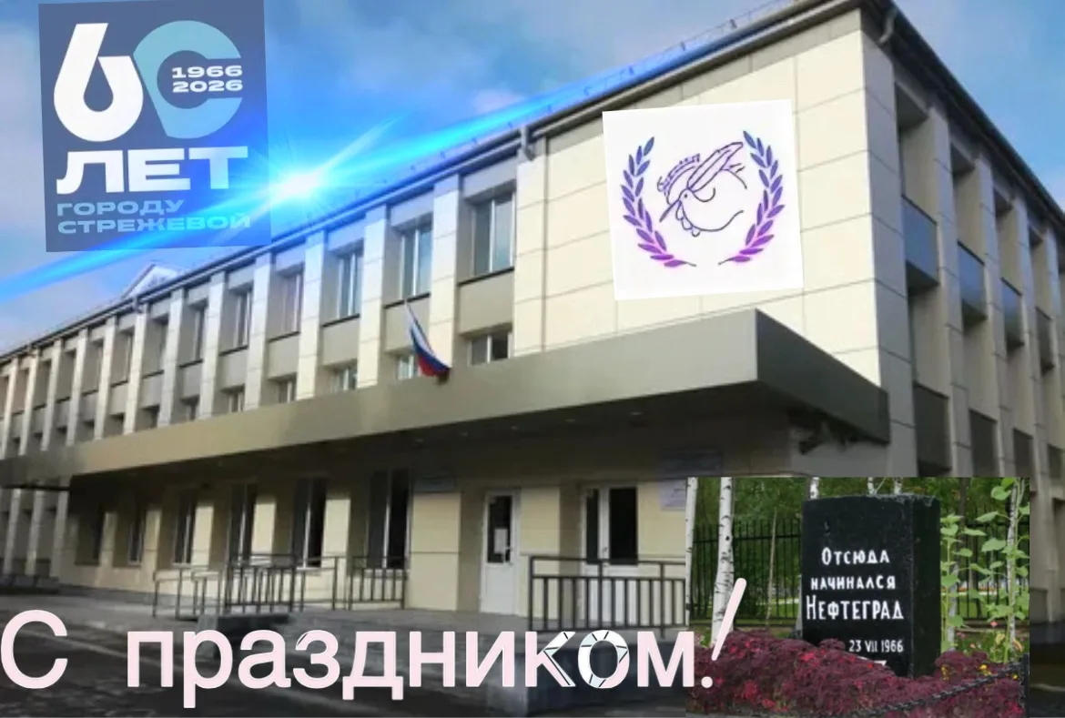 С Днём рождения, любимый город!❤️