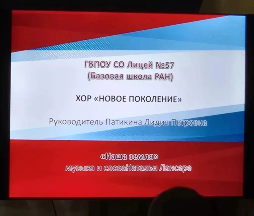 🎶✨ Настоящий праздник музыки и таланта! ✨🎶  Сегодня ребята ансамбля «Новое поколение» достойно и про
