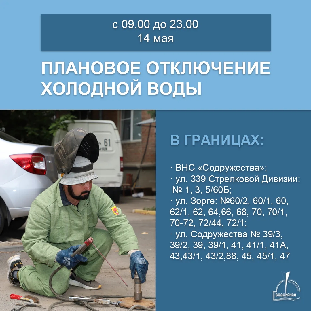 Не забудьте запастись водой! 💦